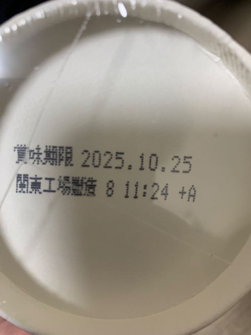 NISSIN 新みそきん　濃厚味噌　みそきんメシ