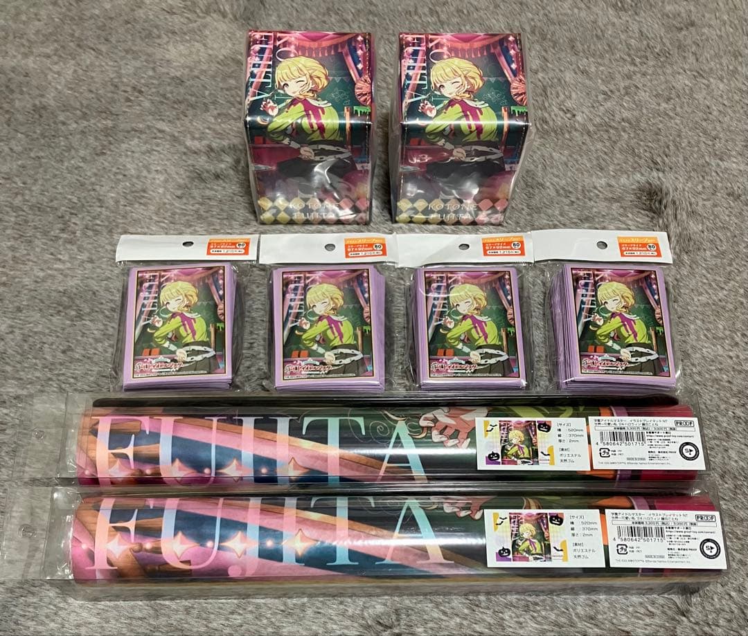 学園アイドルマスター 藤田ことね プレイマット　スリーブ デッキケース　まとめ