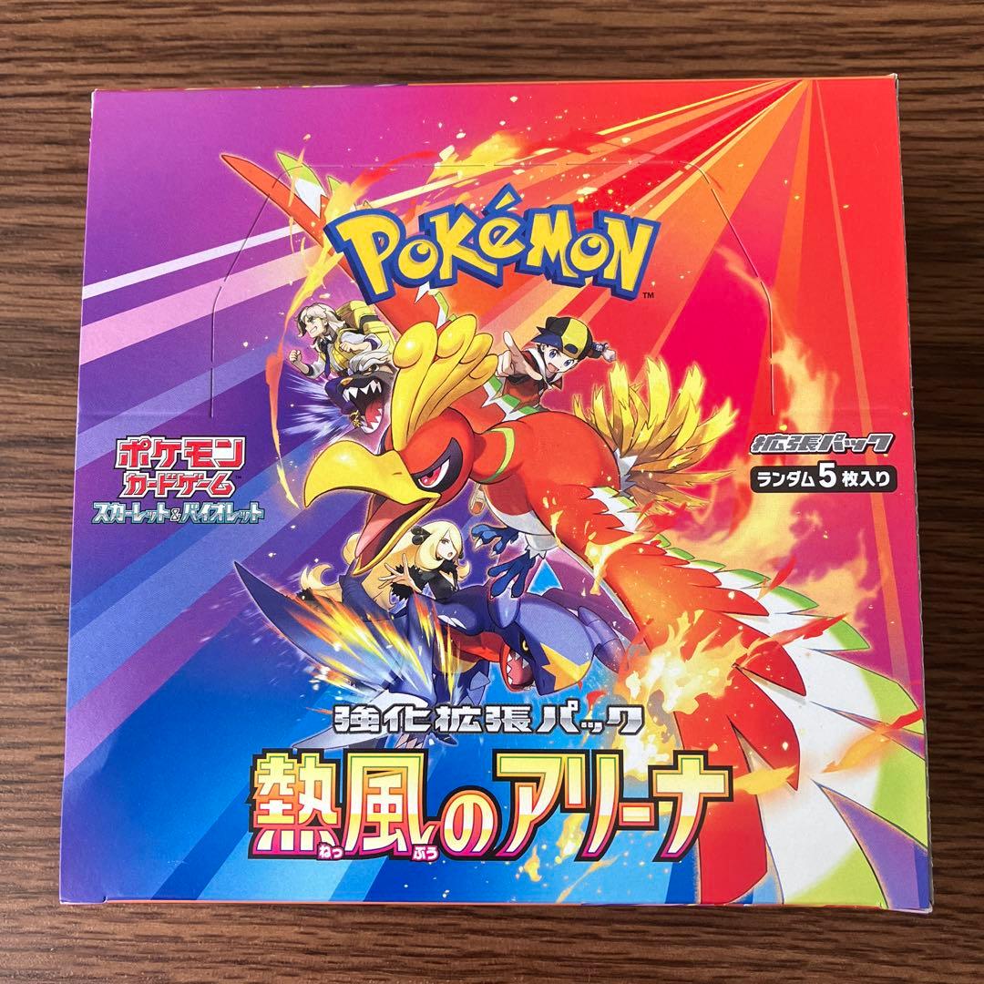 【封入率保証・ペリペリつき】熱風アリーナ 1BOX