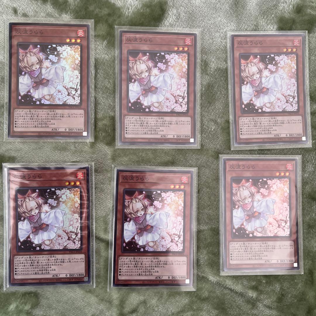 灰流うらら　プリシク　シークレット　スーパーレア9枚セット