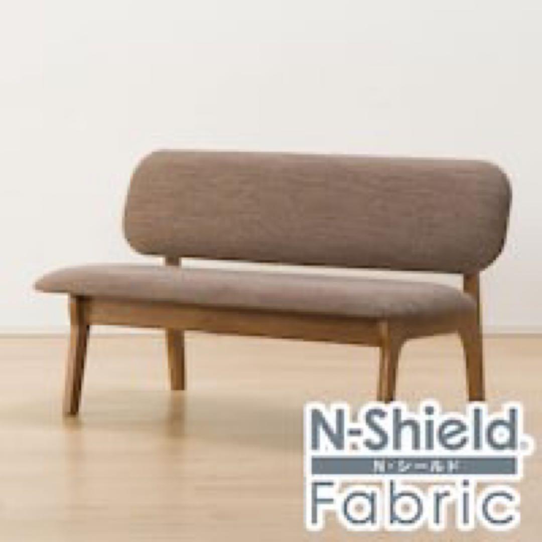 N-Shield Fabric製ブラウンソファ