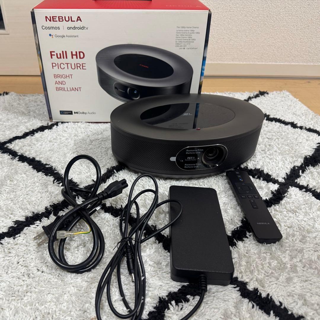Anker NEBULA (ネビュラ) Cosmos ホームプロジェクター
