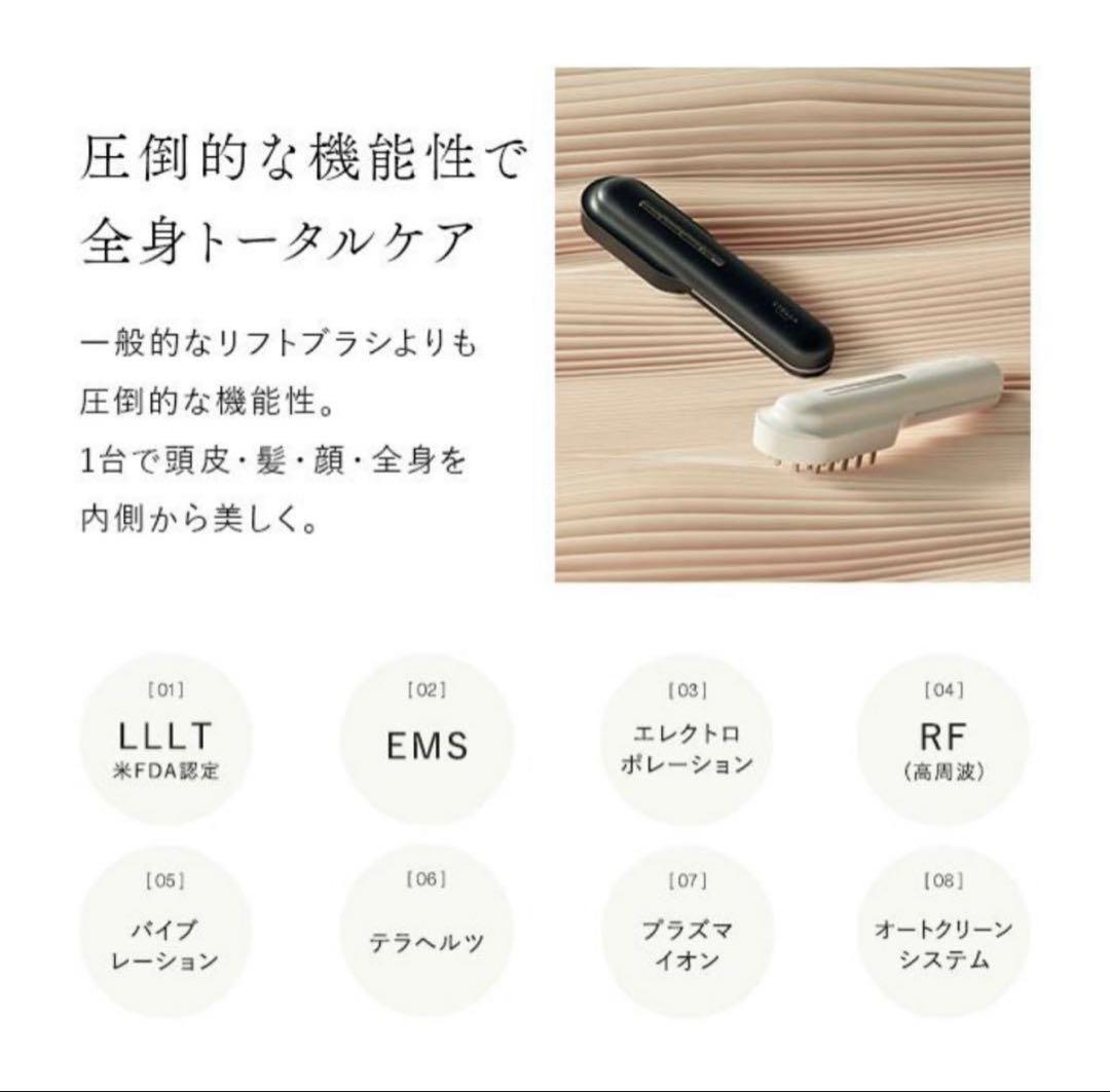 ク*ド様 【新品】STELLA BEAUTE ステラボーテ レーザー&EMSリフ