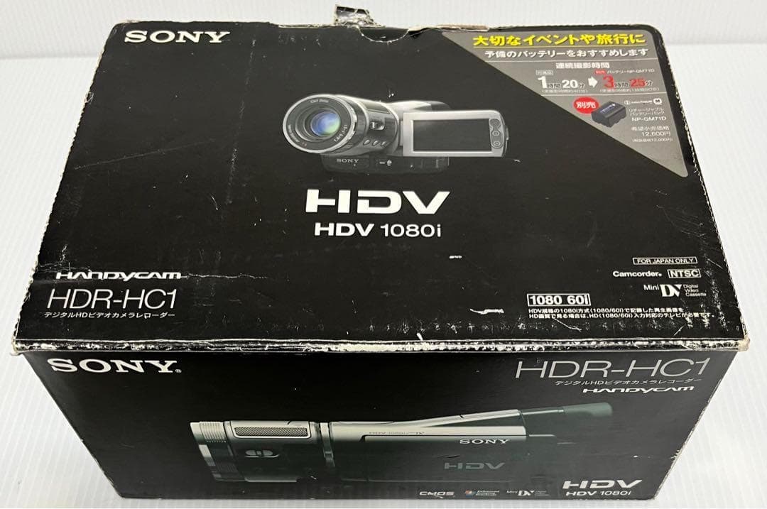 SONY デジタル HDビデオカメラレコーダー HDR-HC1 ダビング