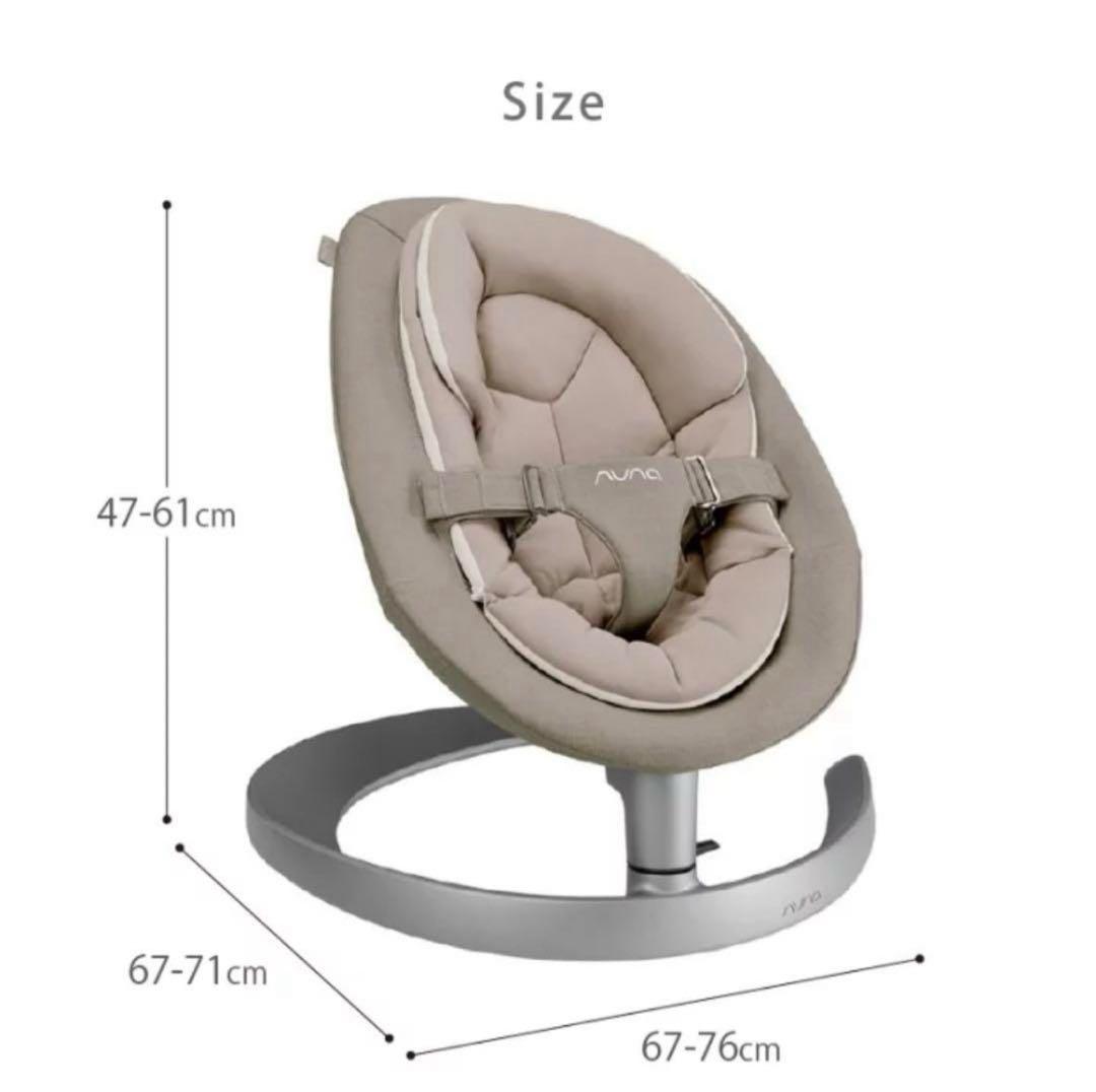 nuna ヌナ バウンサー LEAF grow リーフ グロウ