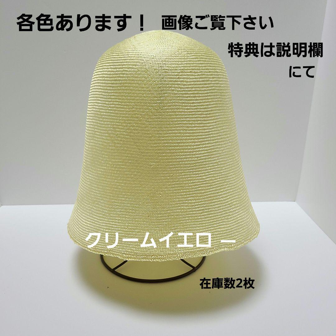 シゾールベル型お好きなお色6枚でこの価格！✨特典2枚付き✨