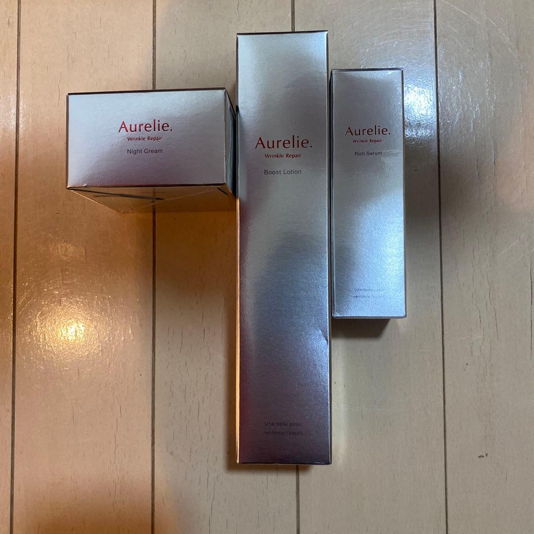 Aurelie エイジングケア トライアルセット