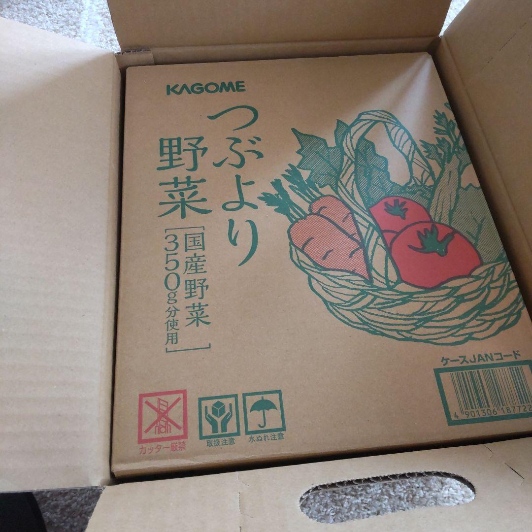 KAGOME 野菜ジュース　 つぶより野菜 30本✕2箱 未開封