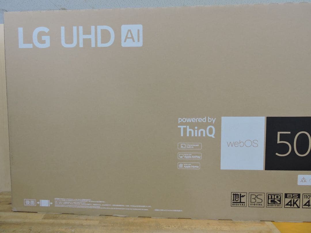 新品未開封　LG50インチテレビ　50UT801C0JB