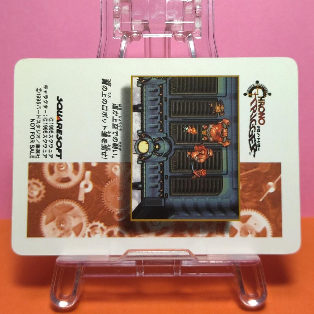 非売品カード 同梱１８０円引き クロノトリガー 予約特典プリズムカード キラ