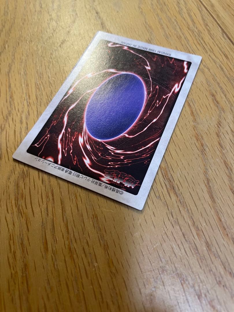 【遊戯王】邪悪なる鎖　TA1(1998年製) 青眼の白竜3体連連結　TA2セット