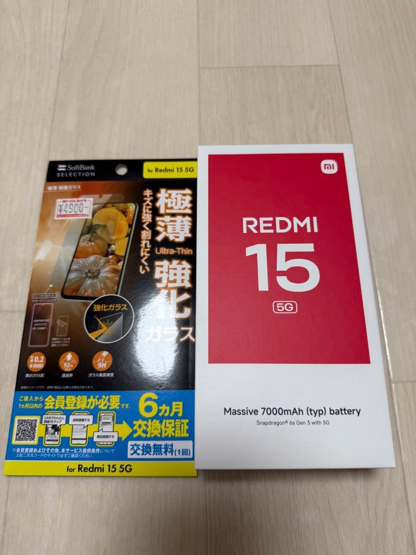 Xiaomi Redmi 15 5G 本体 シルバー　フィルム付け
