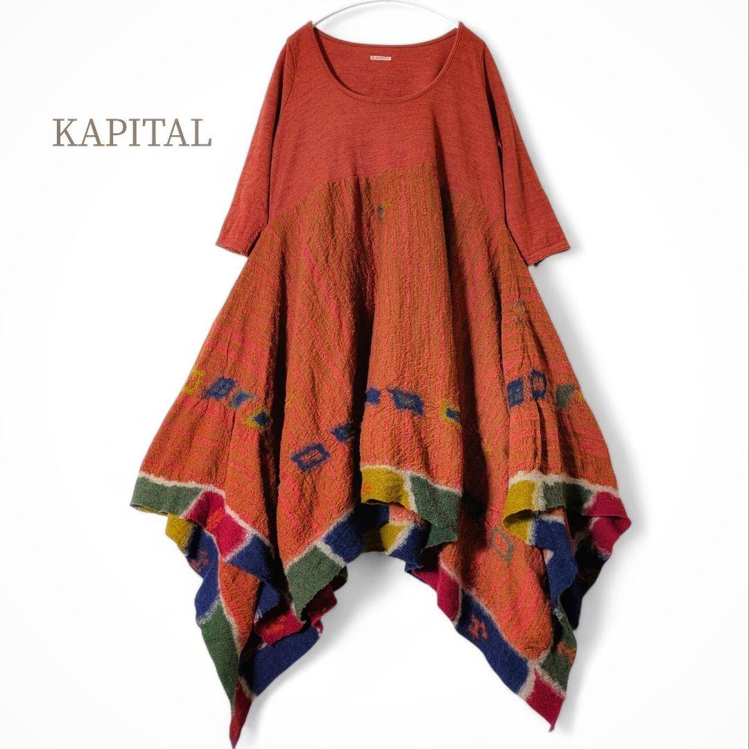 キャピタル／日本製 オリエンタルウールワンピース ヘムライン オレンジ 総柄