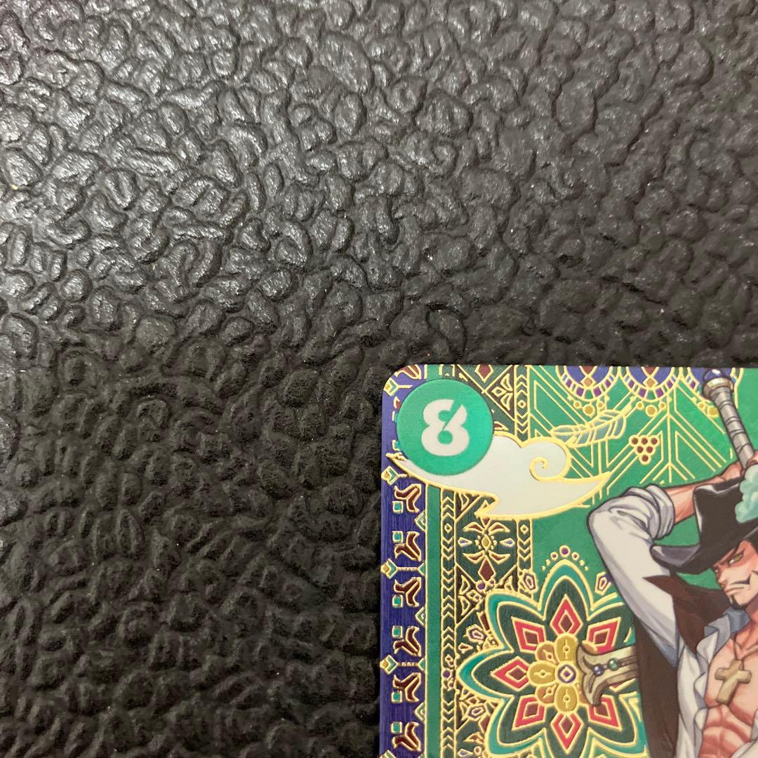 ワンピースカード　蒼海の七傑　OP12-030 ミホーク　SP