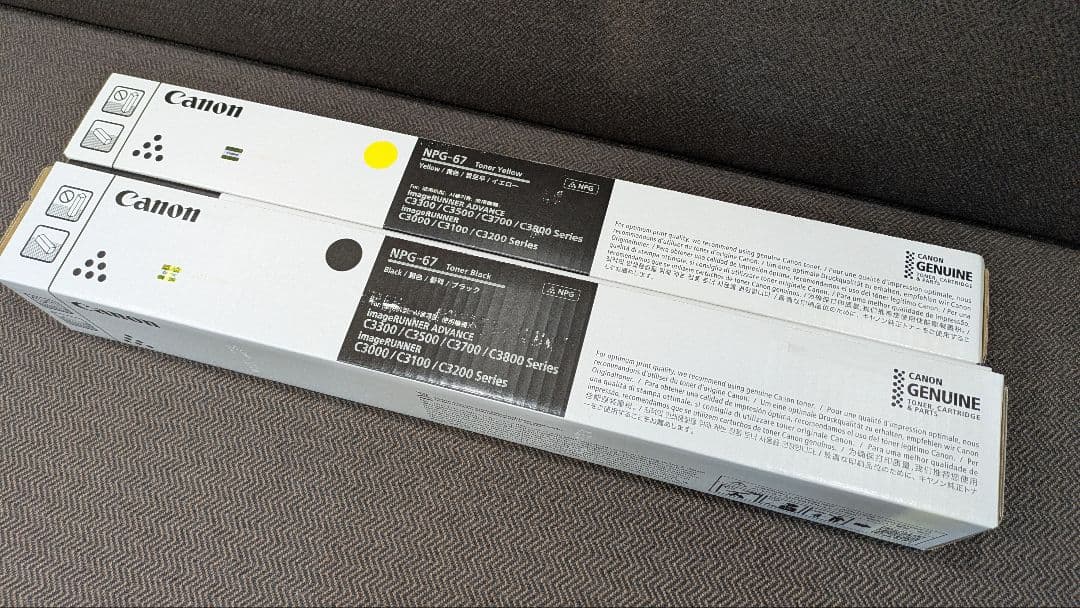 Canon NPG-67 トナー イエロー＆ブラック 新品