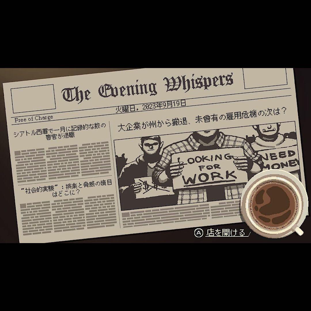 コーヒートーク エピソード 1 + 2 ダブルパック switch スイッチ