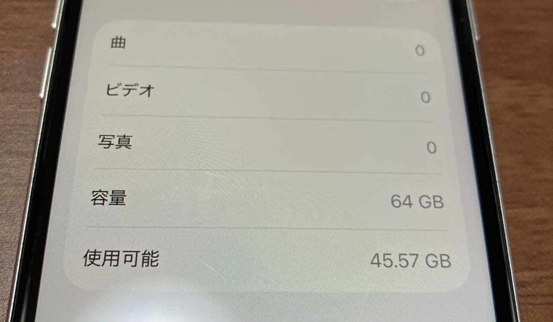 iPhoneSE3 (第3世代) SIMフリー 64GBバッテリー86% SE3