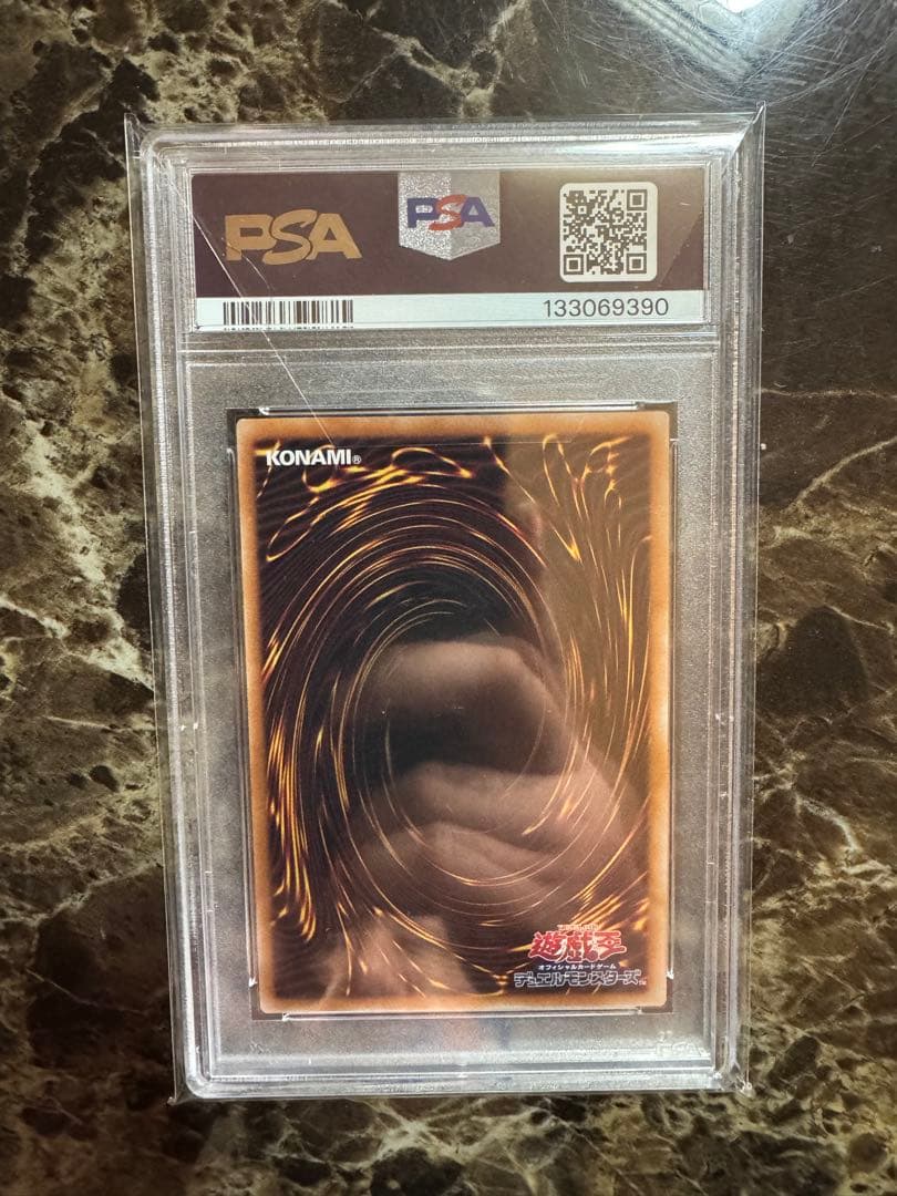 遊戯王カードゲーム　閃刀姫　カガリ　psa10