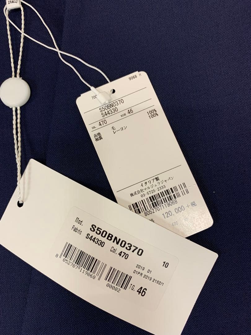 MAISON MARGIELA ネイビー ノーカラージャケット