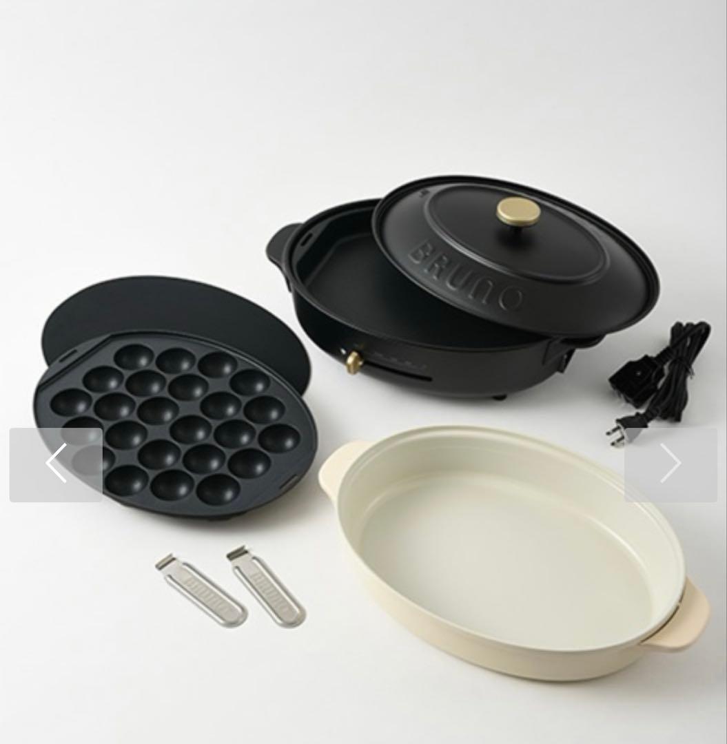 新品未使用　BRUNO オーバルホットプレート　グレージュ