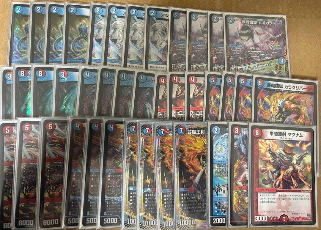 デュエマ引退品　赤青マジック　ドラゴン刃鬼　青黒デスパペット