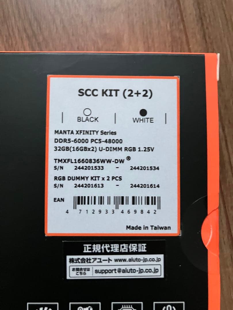 DDR5-6000 32gb(16gb×2+ダミー×2) ホワイト