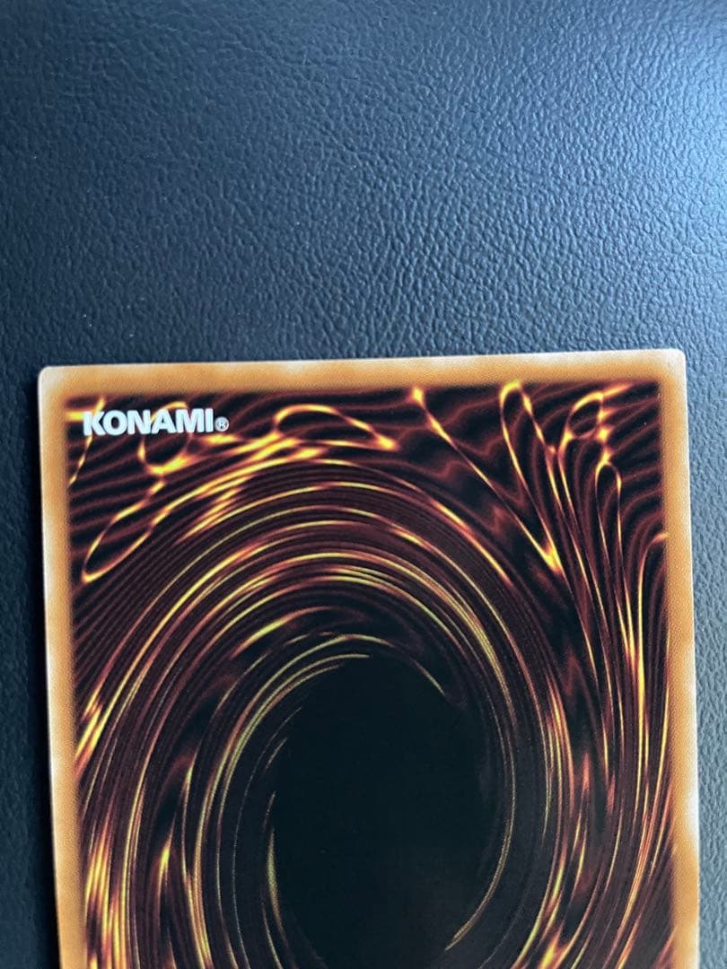 遊戯王 天羽々斬之巳剣 ミツルギ プリズマ 巳剣