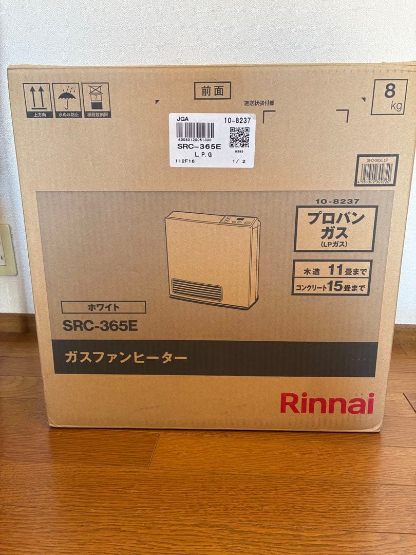 Rinnai SRC-365E ガスファンヒーター　LP プロパンガス