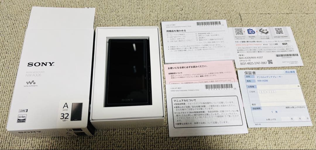 【ほぼ未使用】SONY　ウォークマン[32GB]　NW-A306 BC