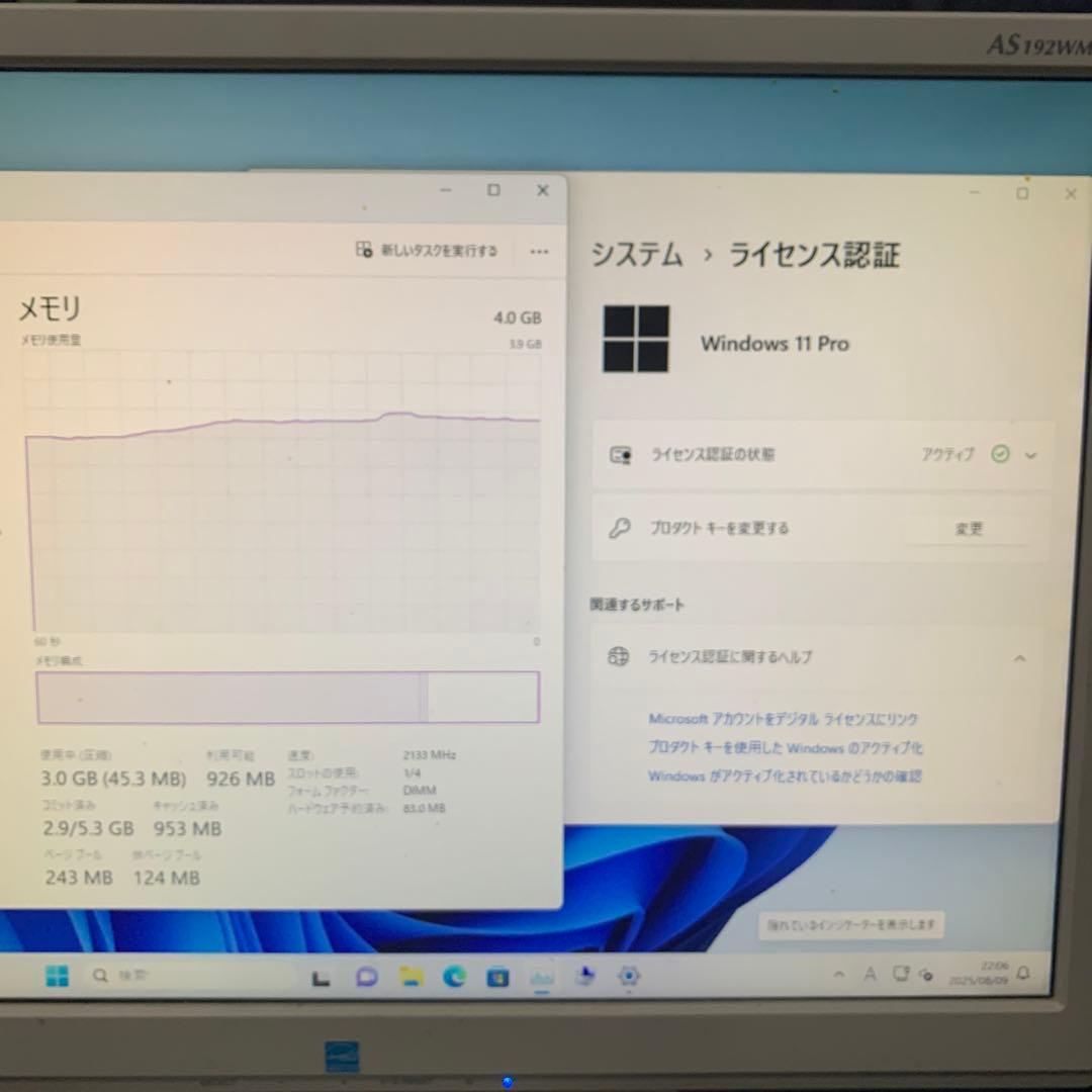 EPSON i7 6700 4GB 省スペースPC 動作確認済み　ジャンク品