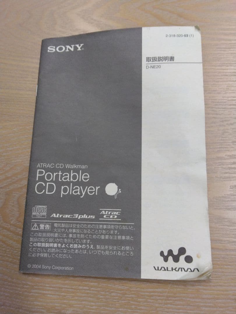 ◇◇SONY ソニー CDウォークマン D-NE20 2005年製 動作品◇◇
