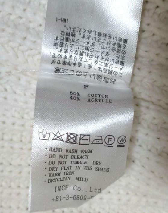 PERVERZE ダメージ加工 ニットカーディガン