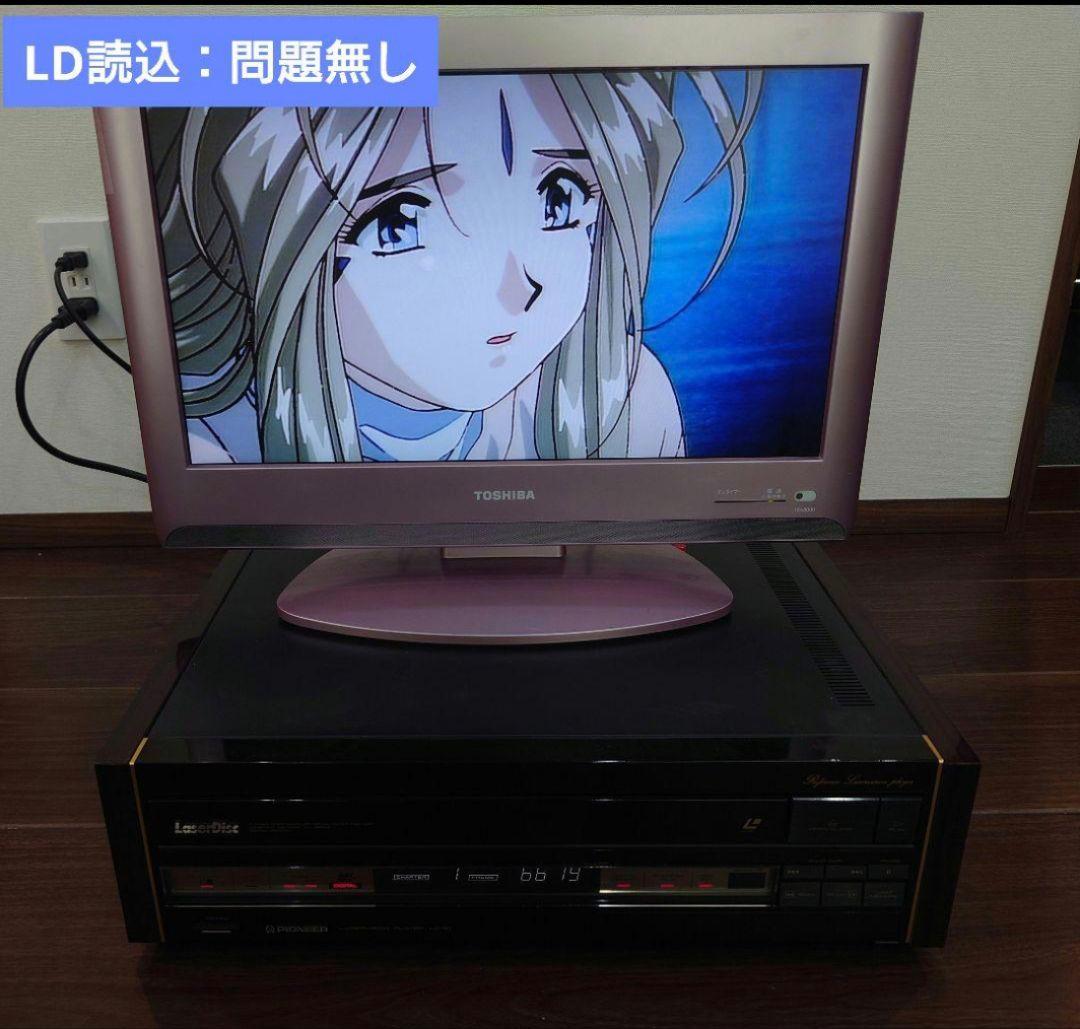 【LD再生可】パイオニア 高級LDプレーヤー LD-S1美品＋純正リモコン