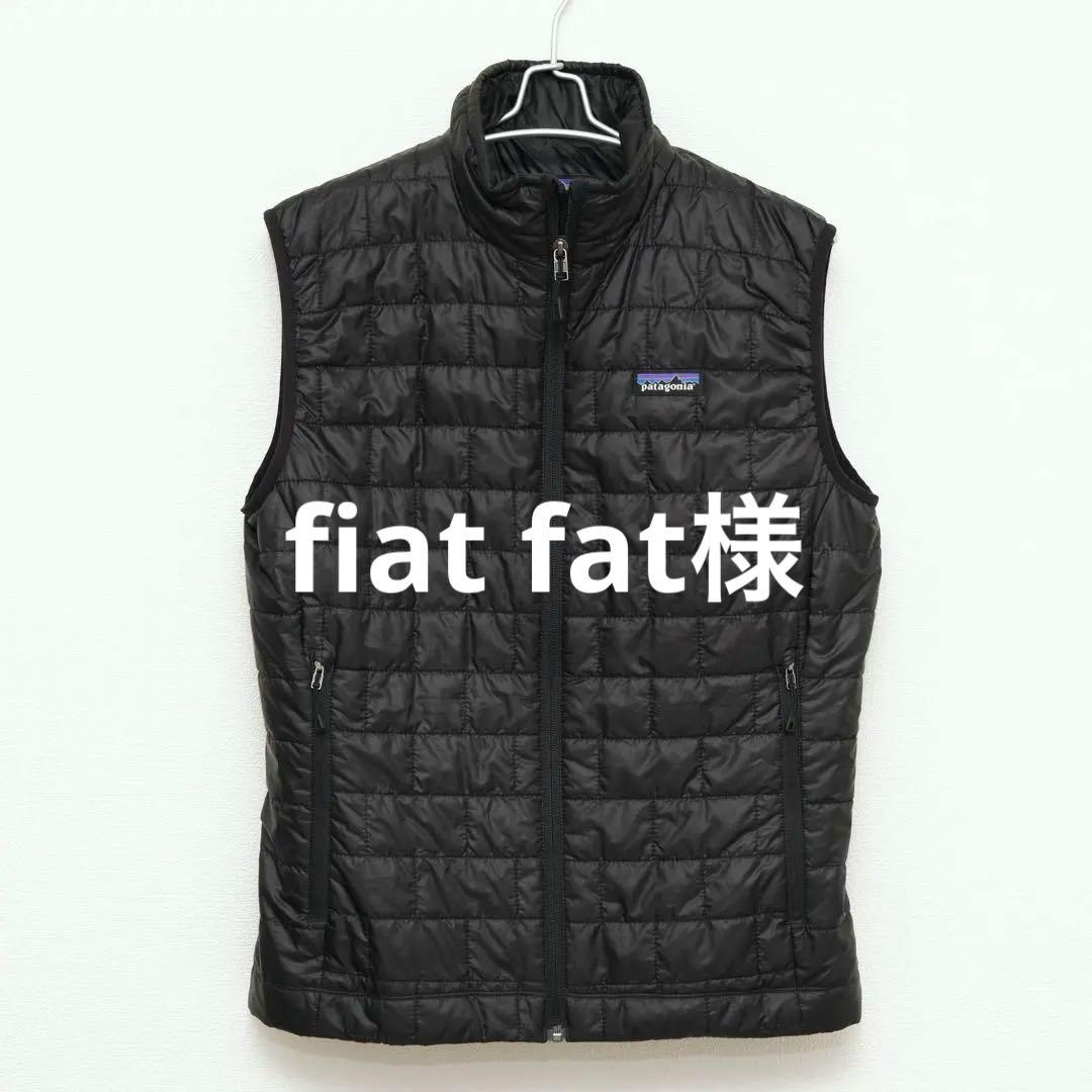 【美品】patagonia メンズ ナノパフベスト Sサイズ