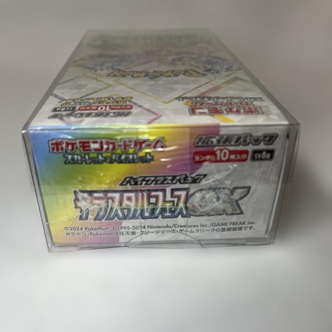 再*可様 【オリパワン当選品】【未開封】テラスタルフェス1BOXシュリンク付きベ