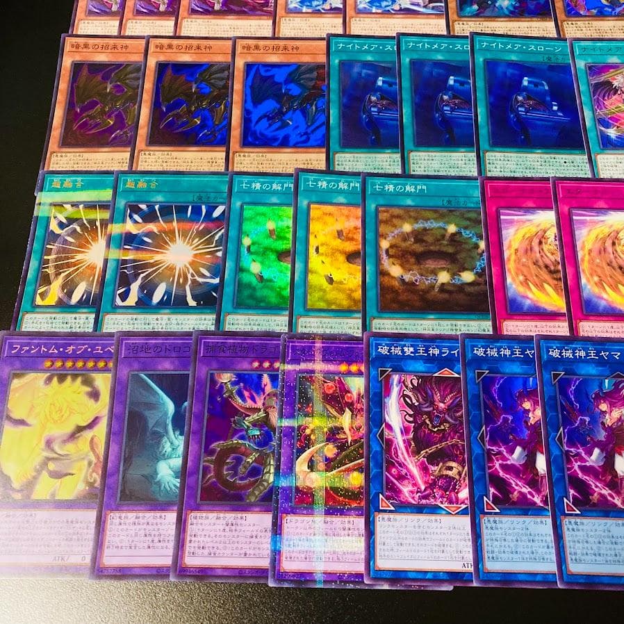 d41遊戯王 破械ユベル 構築済みデッキ パーツ付 ファンムオブユベル