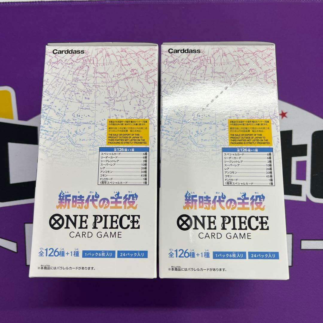 ワンピース カードゲーム 新時代の主役