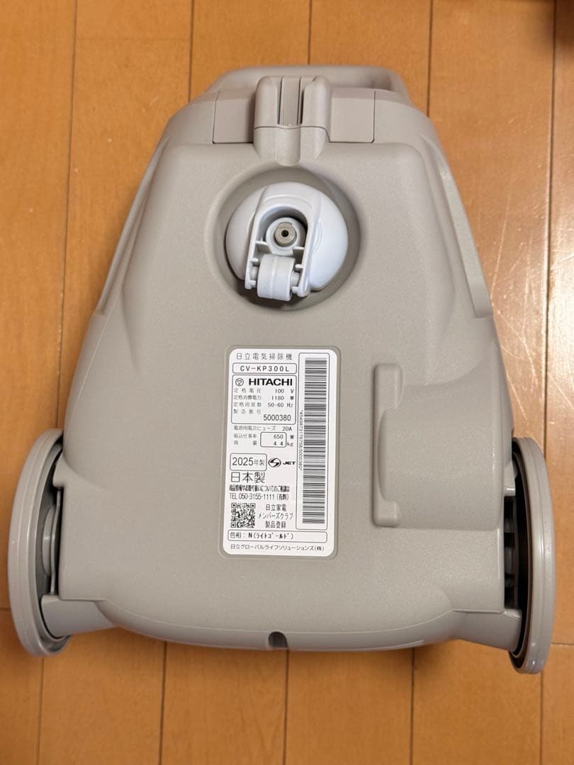 美品 HITACHI CV-KP300L 掃除機