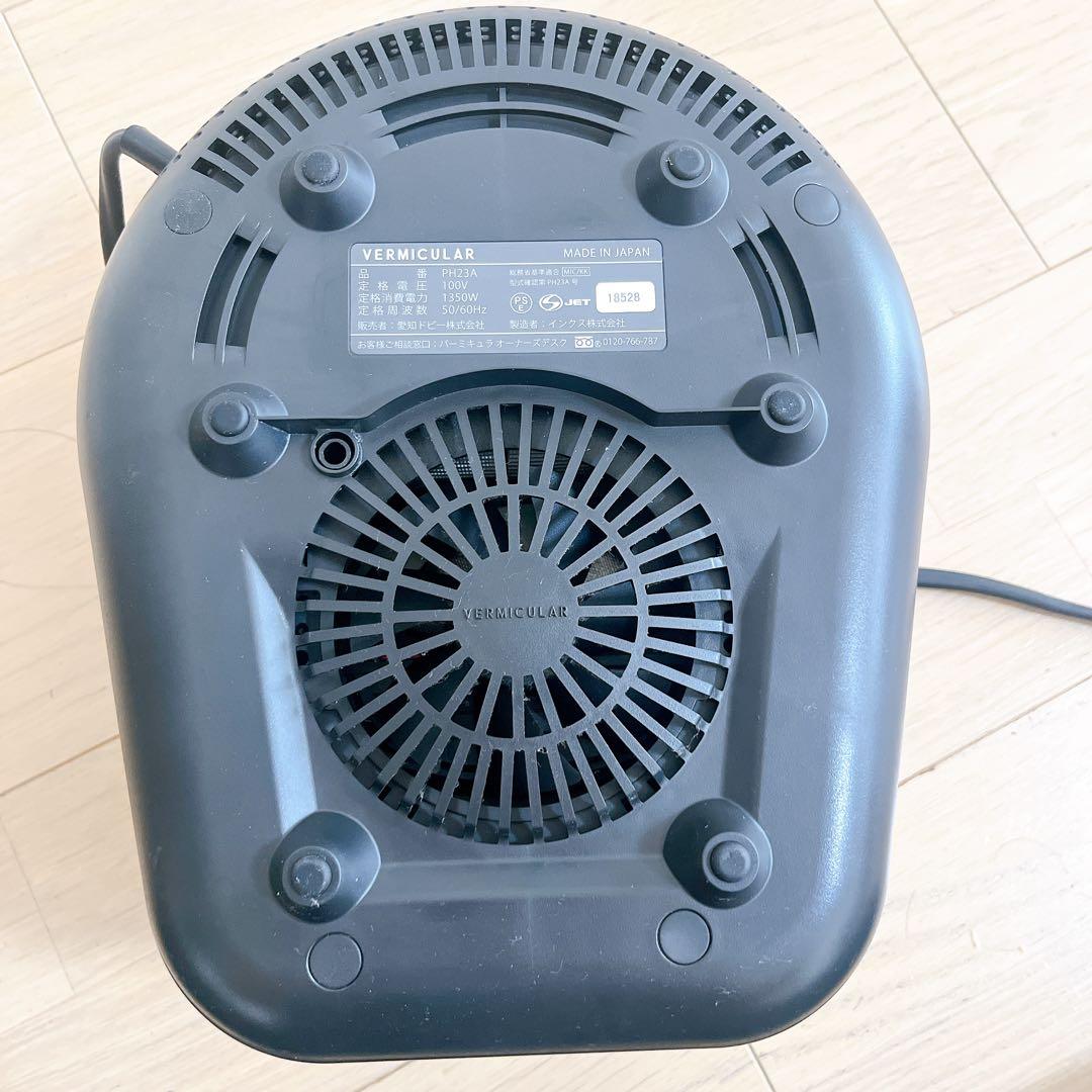 VERMICULAR バーミキュラライスポット　5合炊き