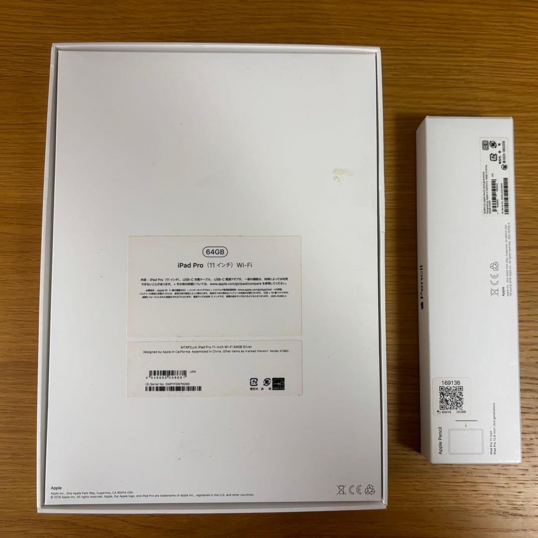 iPad Pro 11インチ 64GB 第一世代 Applepencil付属