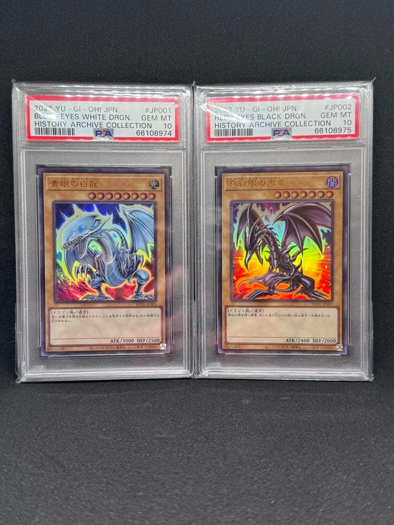 ブルーアイズ　レッドアイズ ブラックマジシャンガール　ウルトラ　遊戯王