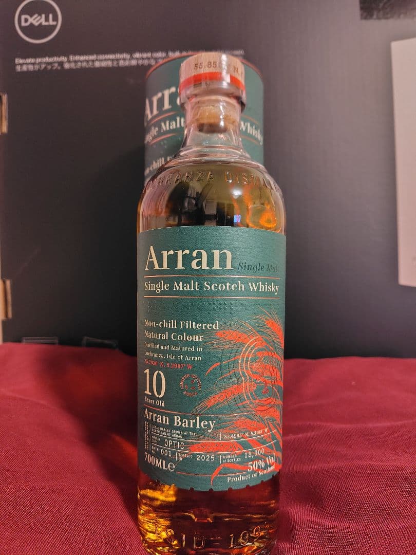 アラン ローカルバーレイ バッチ1