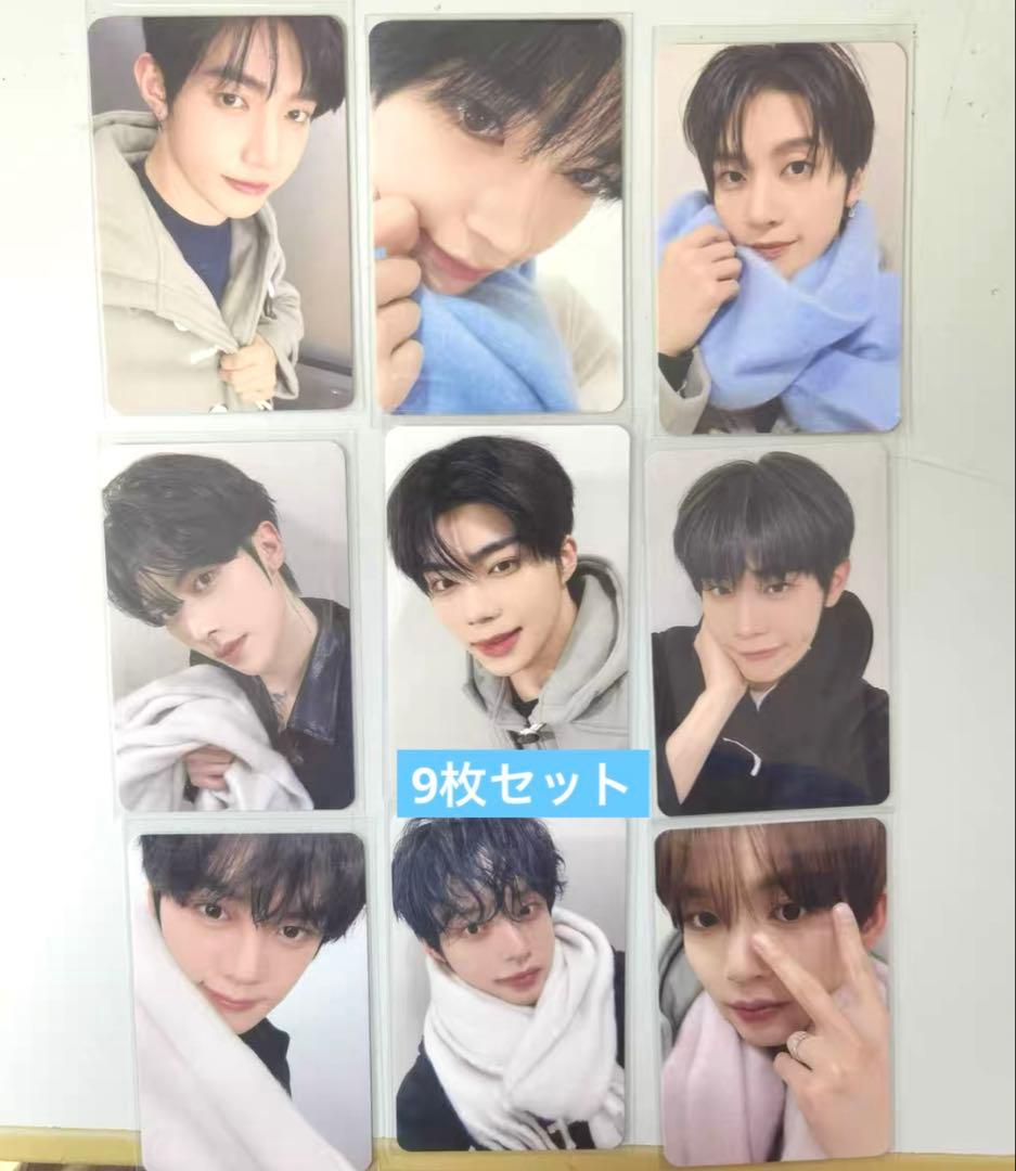 ZB1 NEVERSAYNEVER makestar マフラー トレカ9枚セット