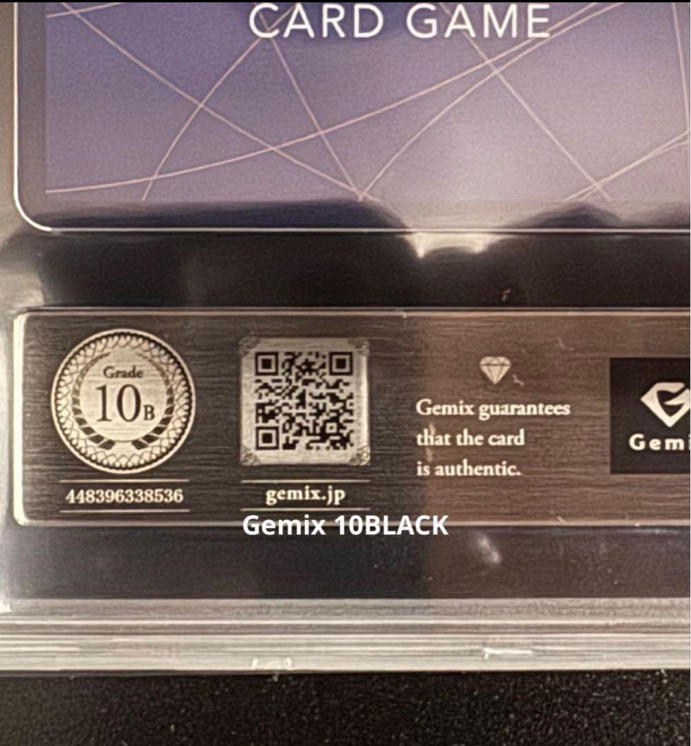 Gemix10 Black ボア・ハンコック SR SP gemix10 B