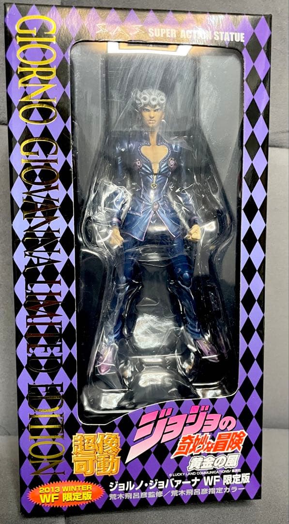 【WF13限定版】超像可動ジョルノ・ジョバーナ　ジョジョの奇妙な冒険　第5部