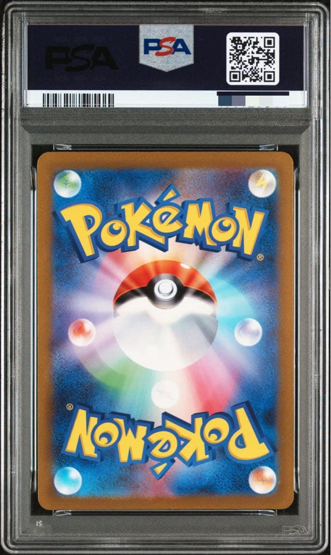 【PSA10】ピカチュウ AR SV2a ポケモンカード151 173/165