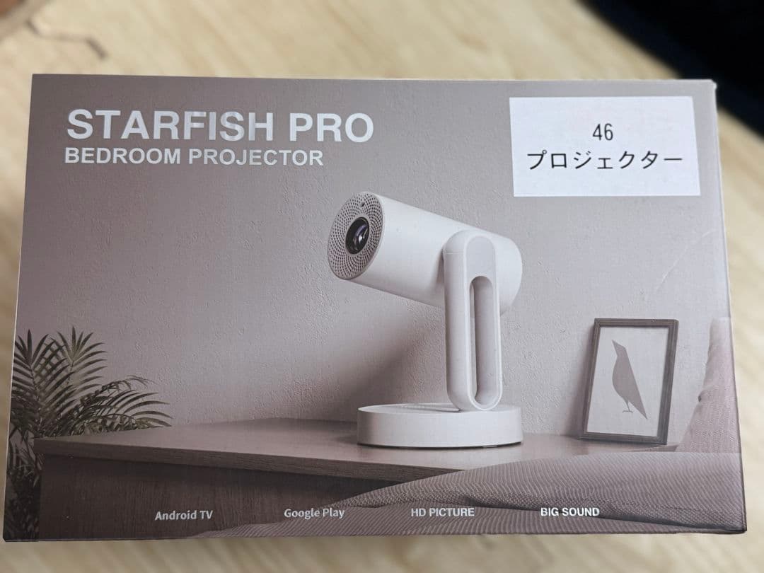 ETOE Starfish Projector 本体