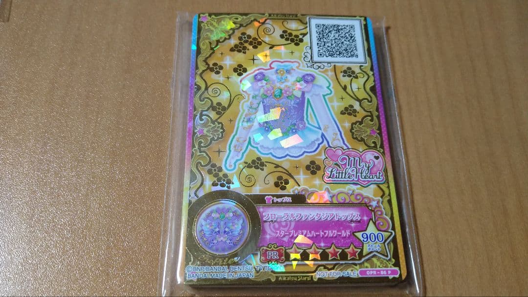 アイカツスターズ！星のツバサ　ルーレット　ヴィーナスアーク　未開封