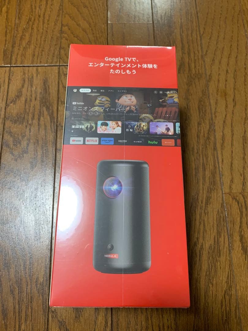 guess 新品未開封Nebula Capsule 3