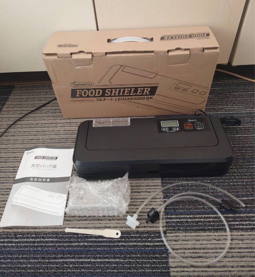 Smativ+(スマティブ)業務用/家庭用真空パック LEHIAR4000BK